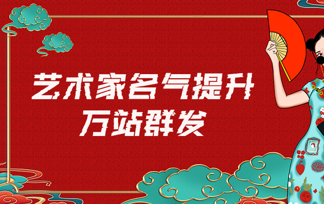 开远市-哪些网站为艺术家提供了最佳的销售和推广机会？